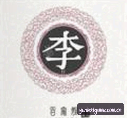 林小美